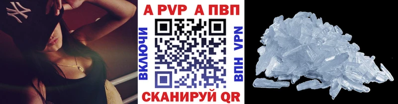 магазин продажи   Тула  Alpha-PVP СК 