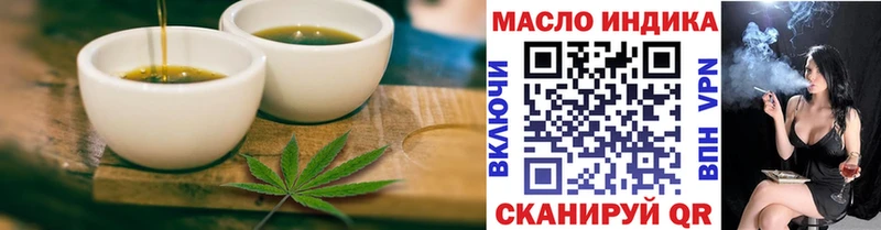 Печенье с ТГК марихуана  OMG вход  Тула 