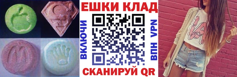 ЭКСТАЗИ XTC  Тула 
