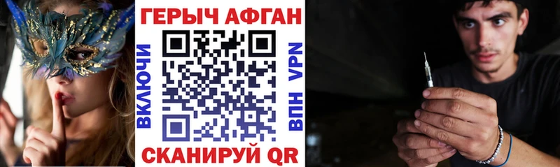 Героин белый  хочу наркоту  блэк спрут tor  Тула 