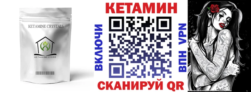 магазин    Тула  КЕТАМИН ketamine 