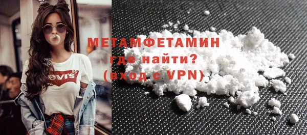 мефедрон VHQ Надым