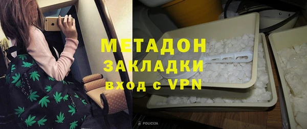 спиды Навашино