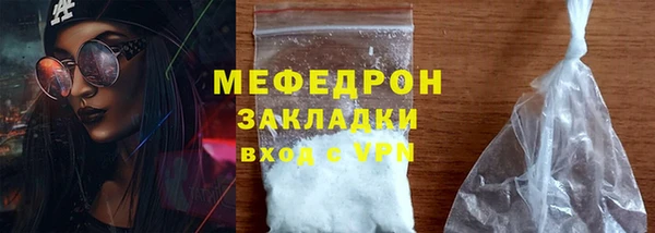 спиды Навашино