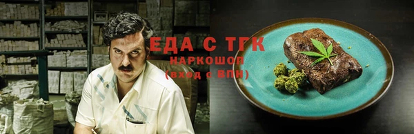спиды Навашино