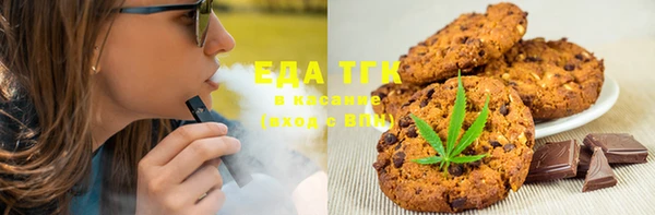 мефедрон VHQ Надым