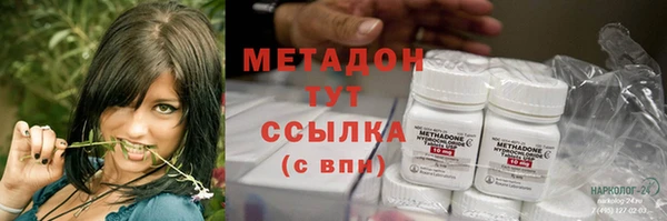 мефедрон VHQ Надым