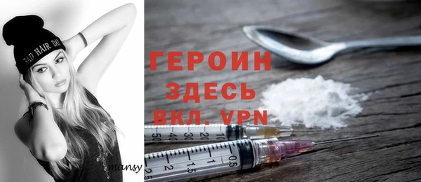 не бодяженный Наволоки