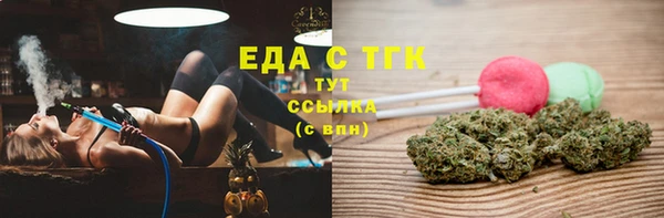 мефедрон VHQ Надым