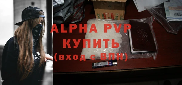 герыч Братск