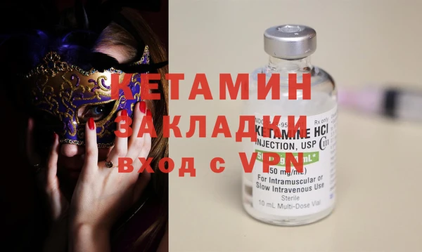 не бодяженный Наволоки