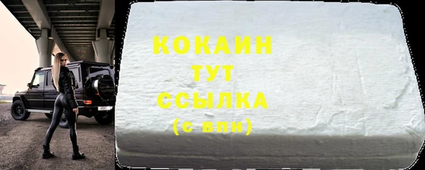 не бодяженный Наволоки