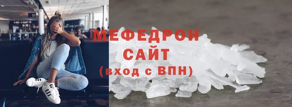 спиды Навашино