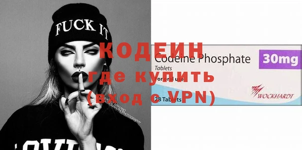 не бодяженный Наволоки