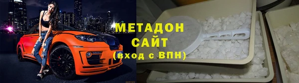 мефедрон VHQ Надым