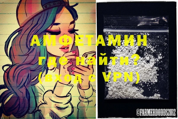 мефедрон VHQ Надым