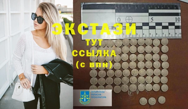 мефедрон VHQ Надым