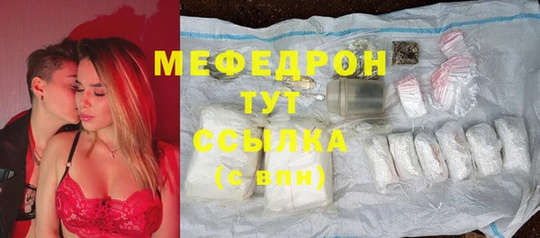 спиды Навашино
