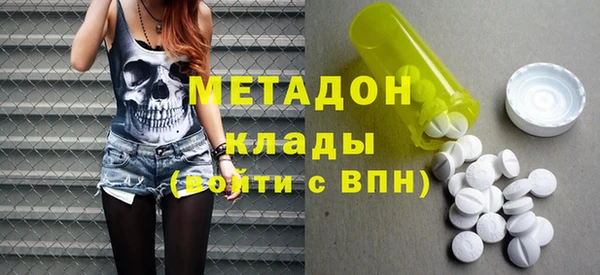 спиды Навашино