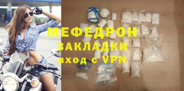 спиды Навашино