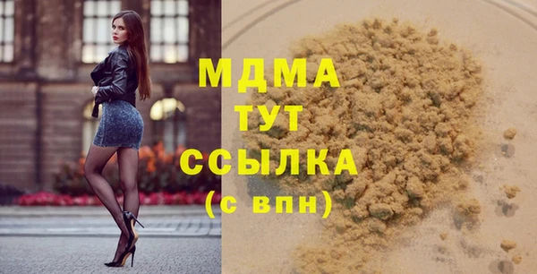 спиды Навашино