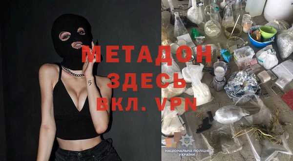 мефедрон VHQ Великий Новгород