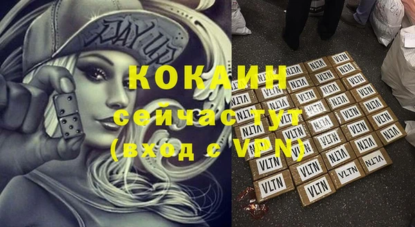 не бодяженный Наволоки