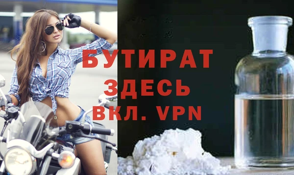 мефедрон VHQ Надым