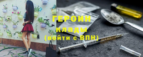 мефедрон VHQ Надым