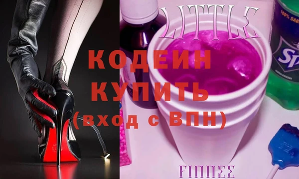 спиды Навашино