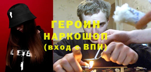 мефедрон VHQ Надым