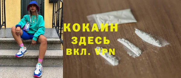 мефедрон VHQ Надым