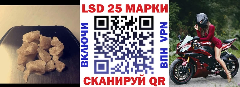 LSD-25 экстази кислота  omg маркетплейс  Тула 