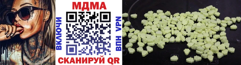 kraken зеркало  Тула  MDMA кристаллы 