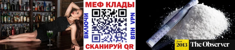 купить цена Тула МЯУ-МЯУ мяу мяу