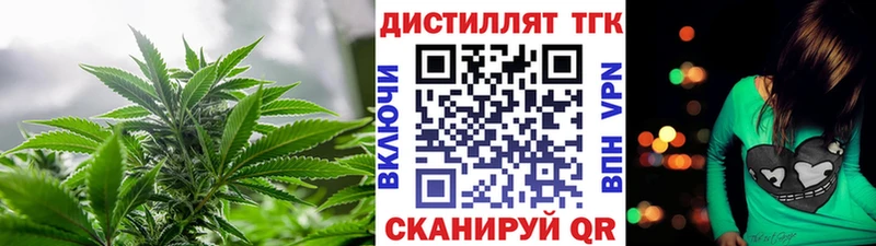 Дистиллят ТГК вейп с тгк  Тула 
