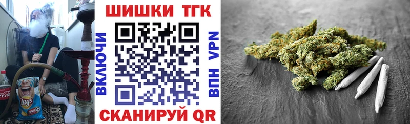 где найти наркотики  Тула  Каннабис план 